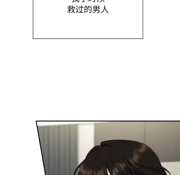 第4话 - 第175.jpg页
