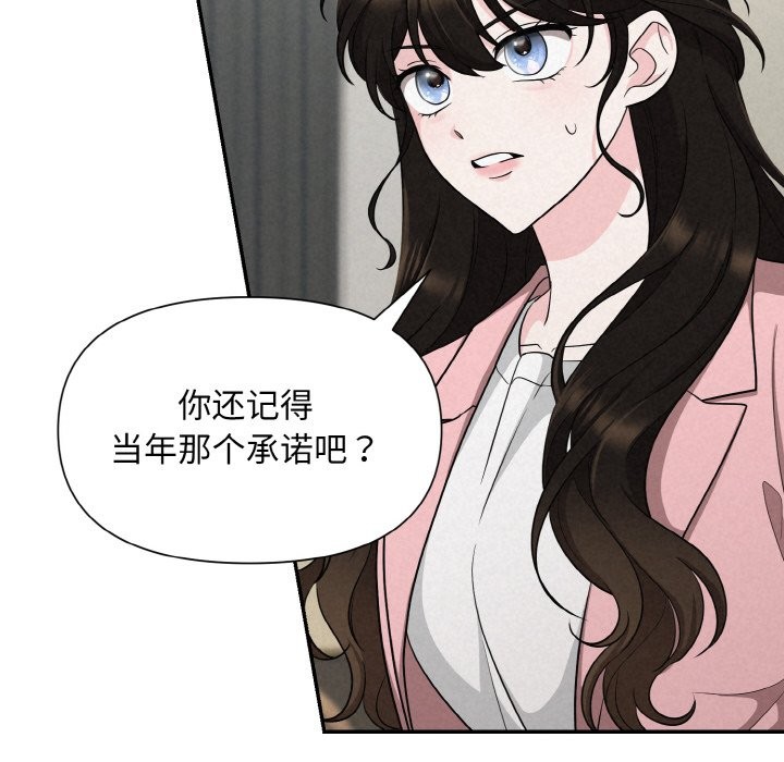 第4话 - 第176.jpg页