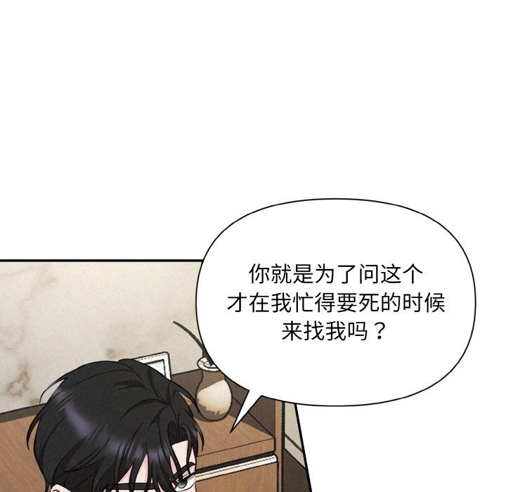 第4话 - 第177.jpg页
