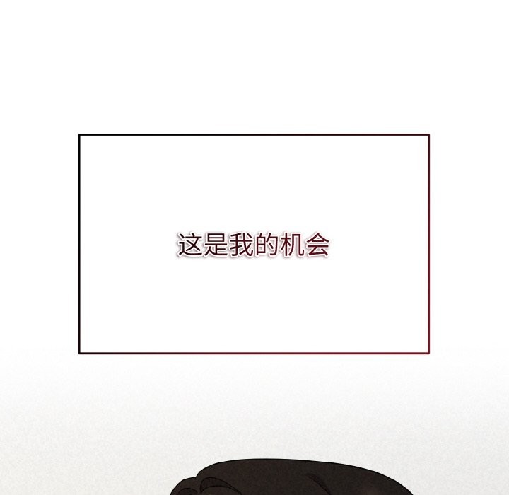 第4话 - 第179.jpg页