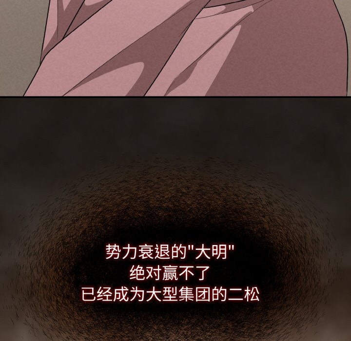 第4话 - 第182.jpg页
