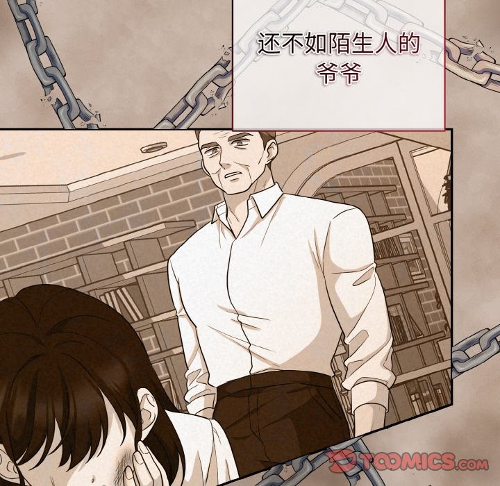 第4话 - 第184.jpg页