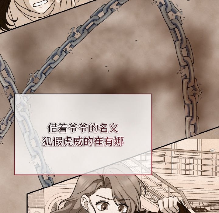 第4话 - 第185.jpg页