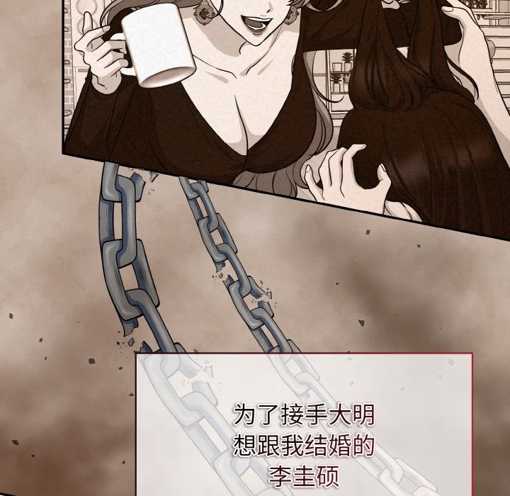 第4话 - 第186.jpg页
