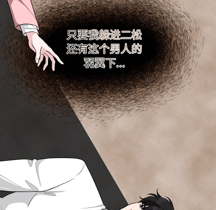 第4话 - 第191.jpg页