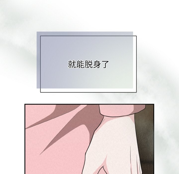 第4话 - 第194.jpg页