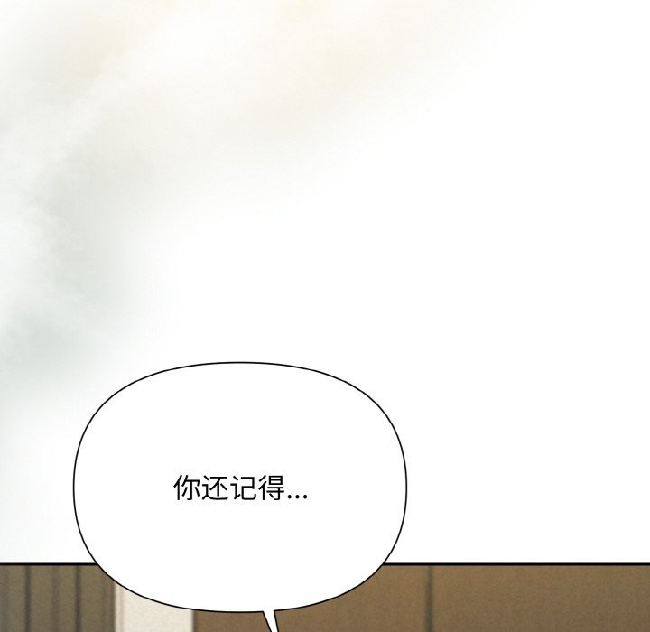第4话 - 第199.jpg页