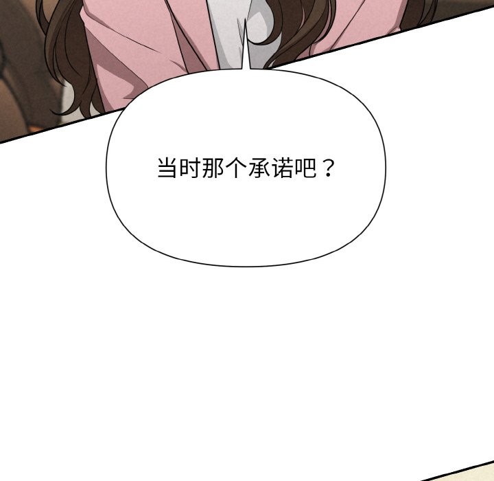 第4话 - 第201.jpg页