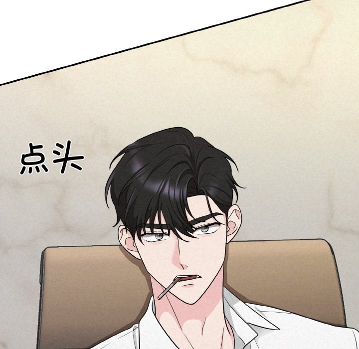 第4话 - 第202.jpg页