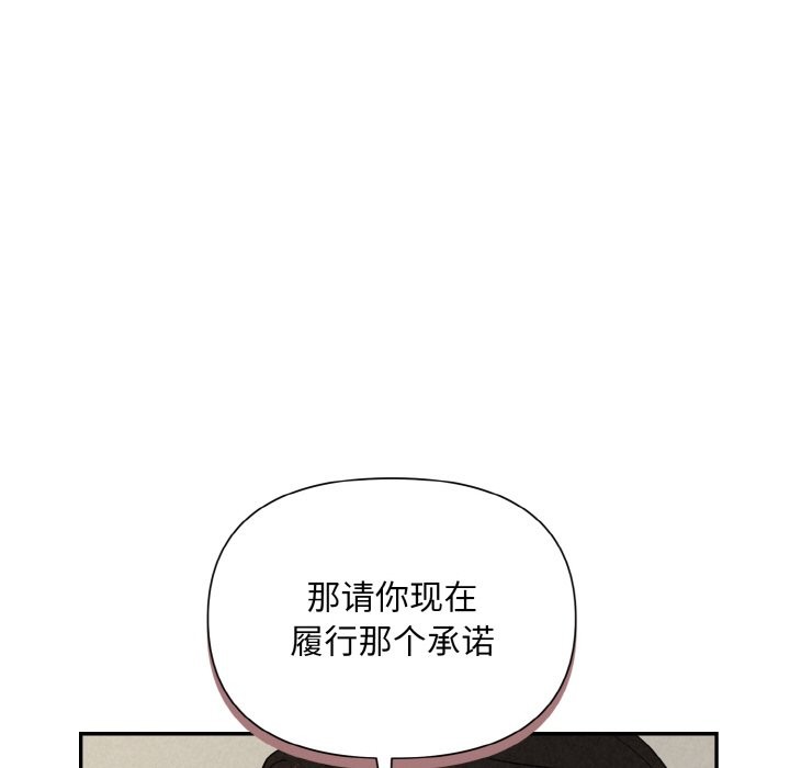 第4话 - 第204.jpg页