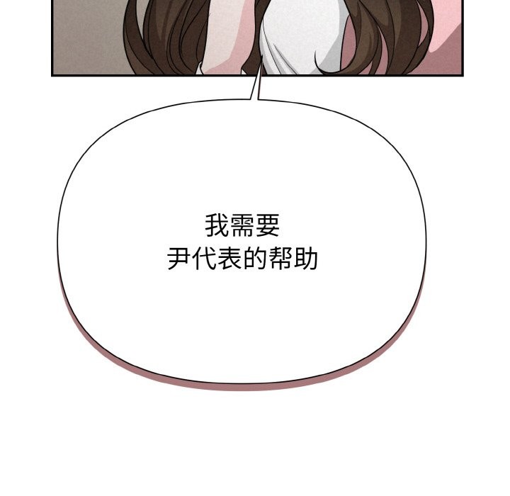 第4话 - 第206.jpg页