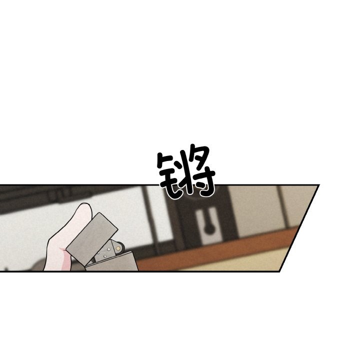 第4话 - 第207.jpg页