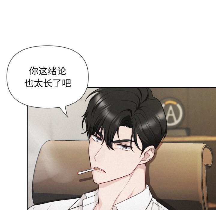 第4话 - 第208.jpg页