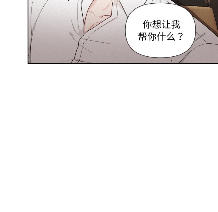 第4话 - 第209.jpg页