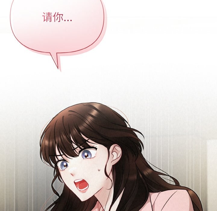 第4话 - 第212.jpg页