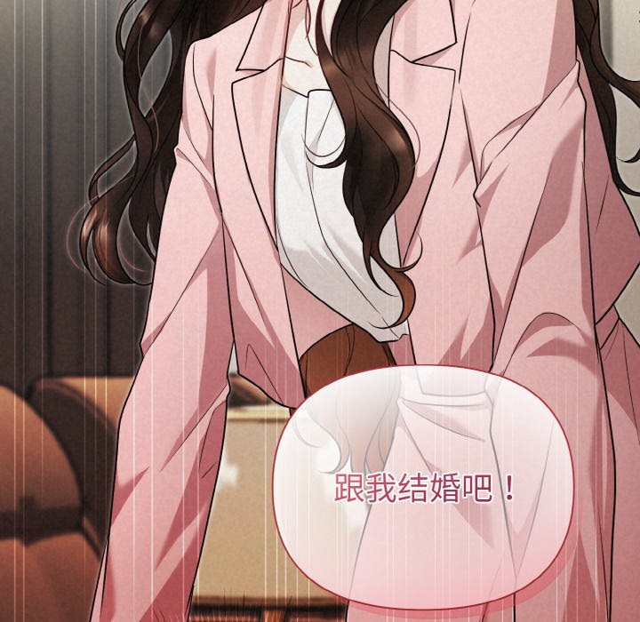 第4话 - 第213.jpg页