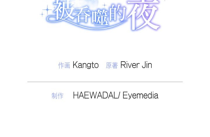 第4话 - 第216.jpg页
