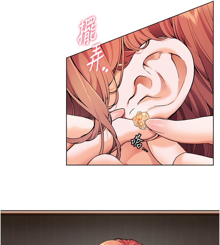 第17话-在户外偷袭老师荳荳 - 第13.jpg页