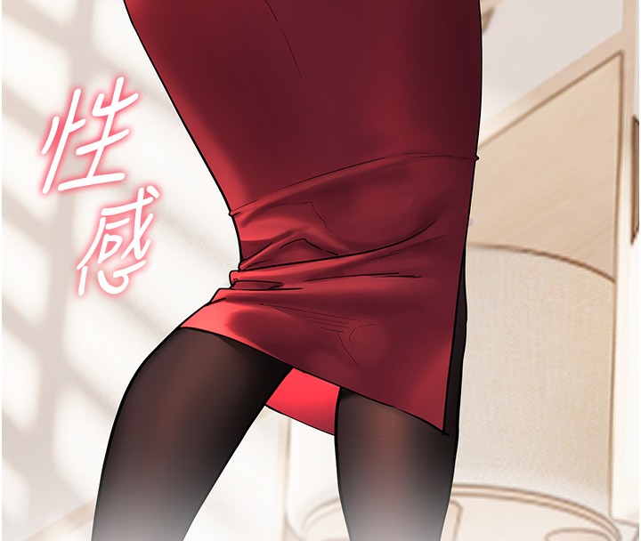 第17话-在户外偷袭老师荳荳 - 第18.jpg页