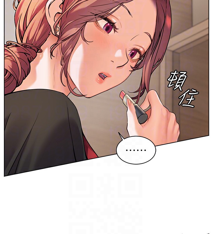 第17话-在户外偷袭老师荳荳 - 第20.jpg页