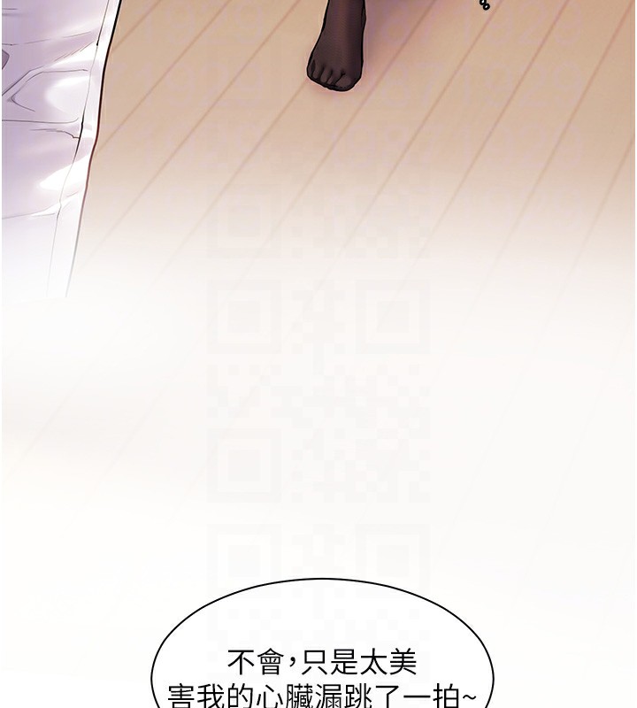 第17话-在户外偷袭老师荳荳 - 第33.jpg页