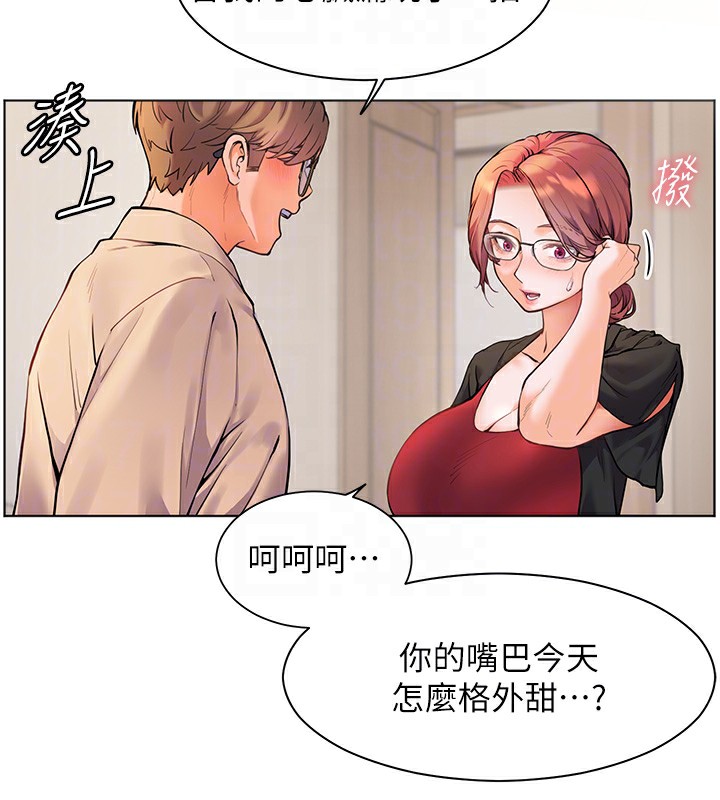 第17话-在户外偷袭老师荳荳 - 第34.jpg页