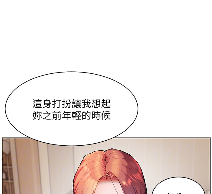 第17话-在户外偷袭老师荳荳 - 第35.jpg页
