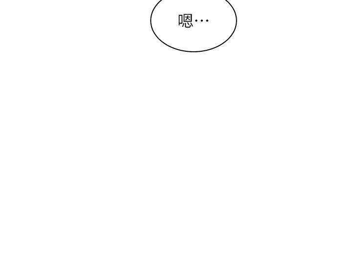 第17话-在户外偷袭老师荳荳 - 第43.jpg页