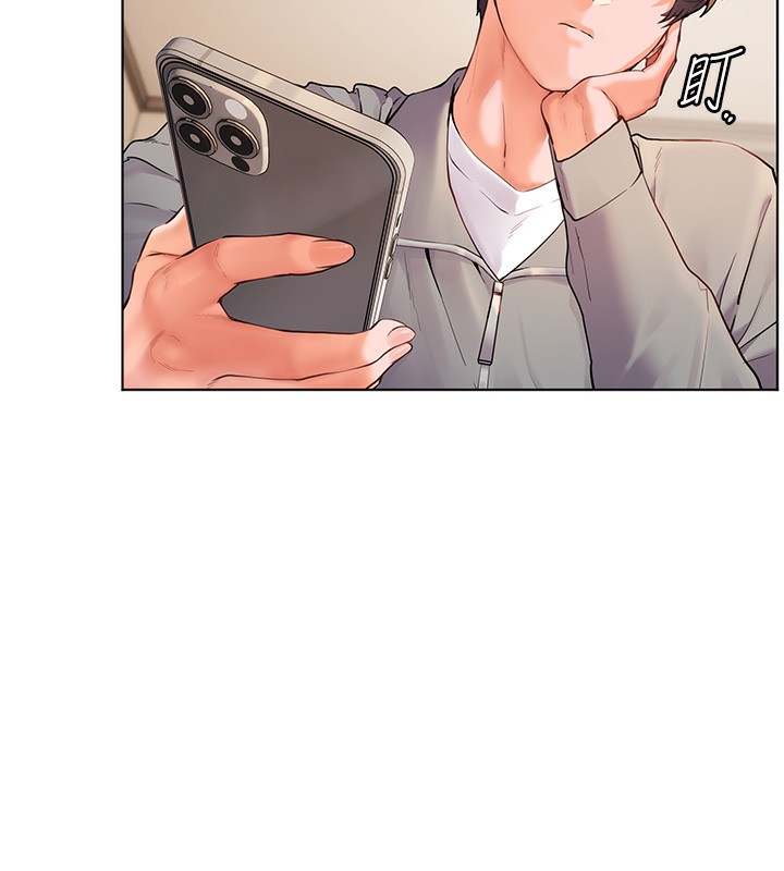 第17话-在户外偷袭老师荳荳 - 第46.jpg页