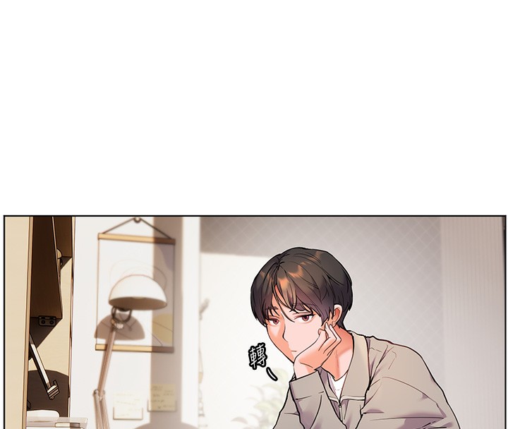 第17话-在户外偷袭老师荳荳 - 第47.jpg页