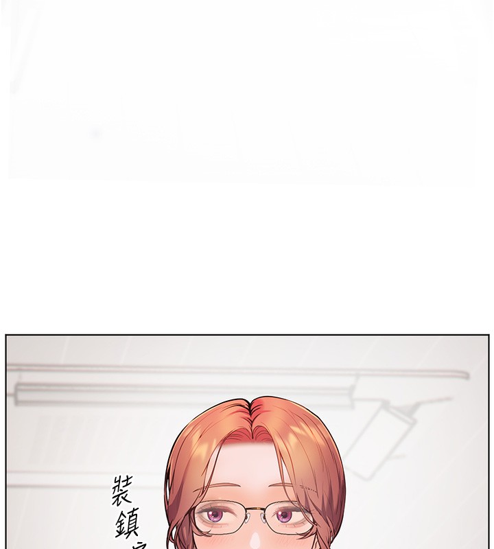第17话-在户外偷袭老师荳荳 - 第53.jpg页