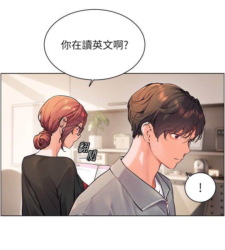 第17话-在户外偷袭老师荳荳 - 第61.jpg页