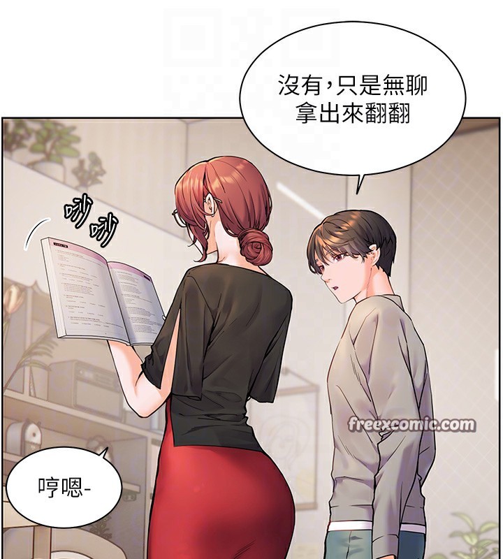 第17话-在户外偷袭老师荳荳 - 第63.jpg页