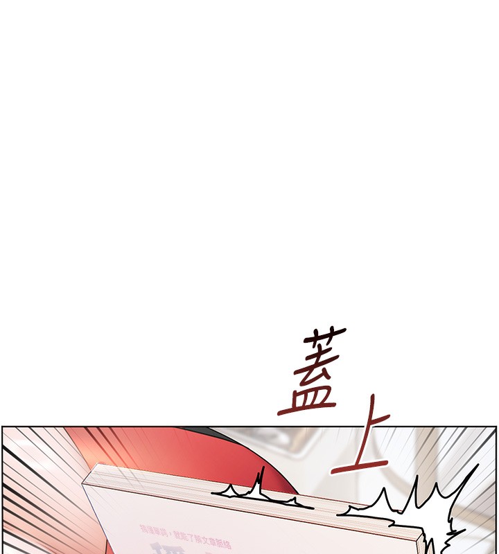 第17话-在户外偷袭老师荳荳 - 第68.jpg页