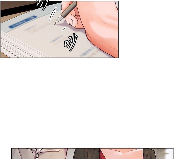第17话-在户外偷袭老师荳荳 - 第74.jpg页