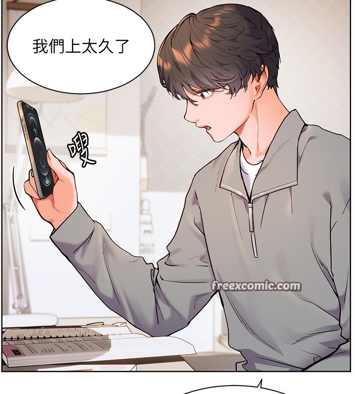 第17话-在户外偷袭老师荳荳 - 第84.jpg页