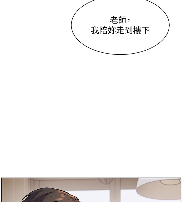 第17话-在户外偷袭老师荳荳 - 第85.jpg页