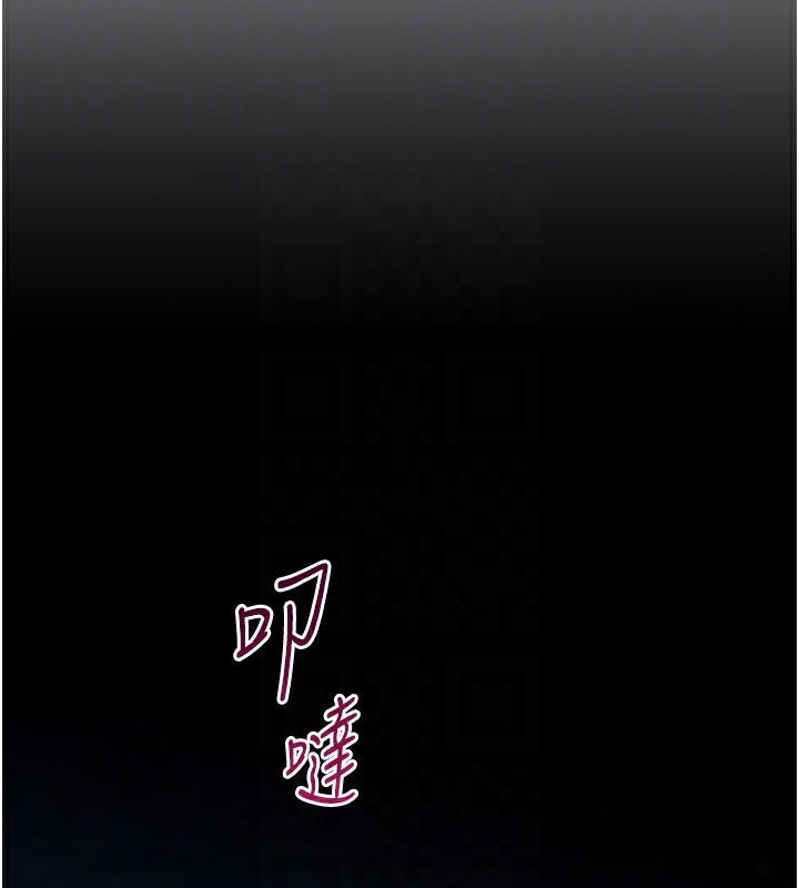 第17话-在户外偷袭老师荳荳 - 第88.jpg页