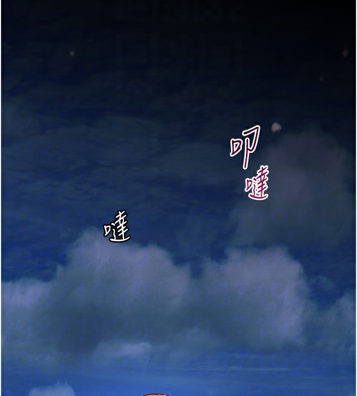 第17话-在户外偷袭老师荳荳 - 第89.jpg页