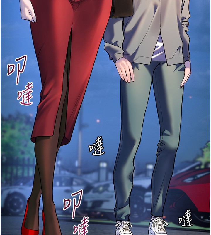 第17话-在户外偷袭老师荳荳 - 第91.jpg页
