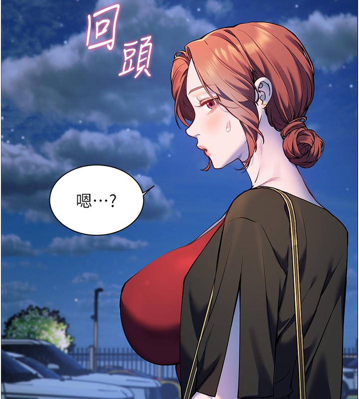 第17话-在户外偷袭老师荳荳 - 第99.jpg页