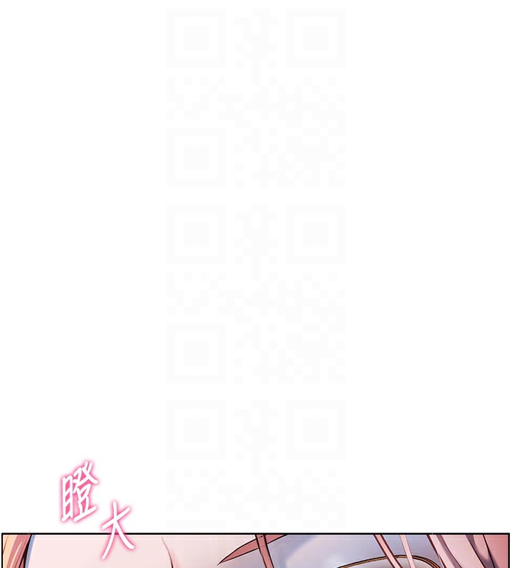 第17话-在户外偷袭老师荳荳 - 第103.jpg页