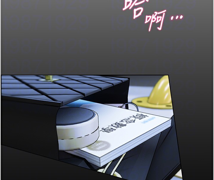 第17话-在户外偷袭老师荳荳 - 第106.jpg页