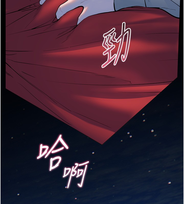 第17话-在户外偷袭老师荳荳 - 第109.jpg页