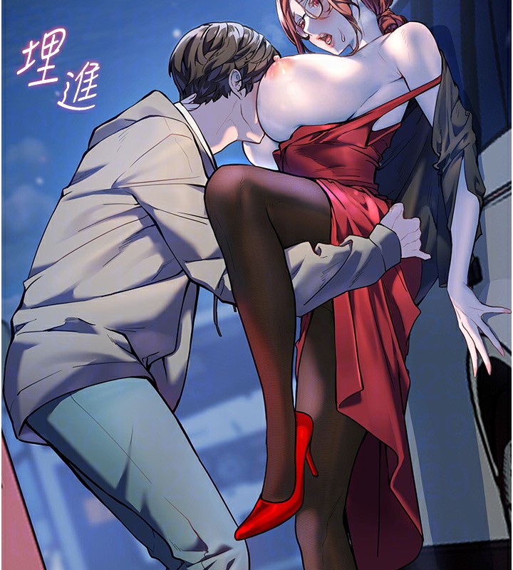 第17话-在户外偷袭老师荳荳 - 第111.jpg页