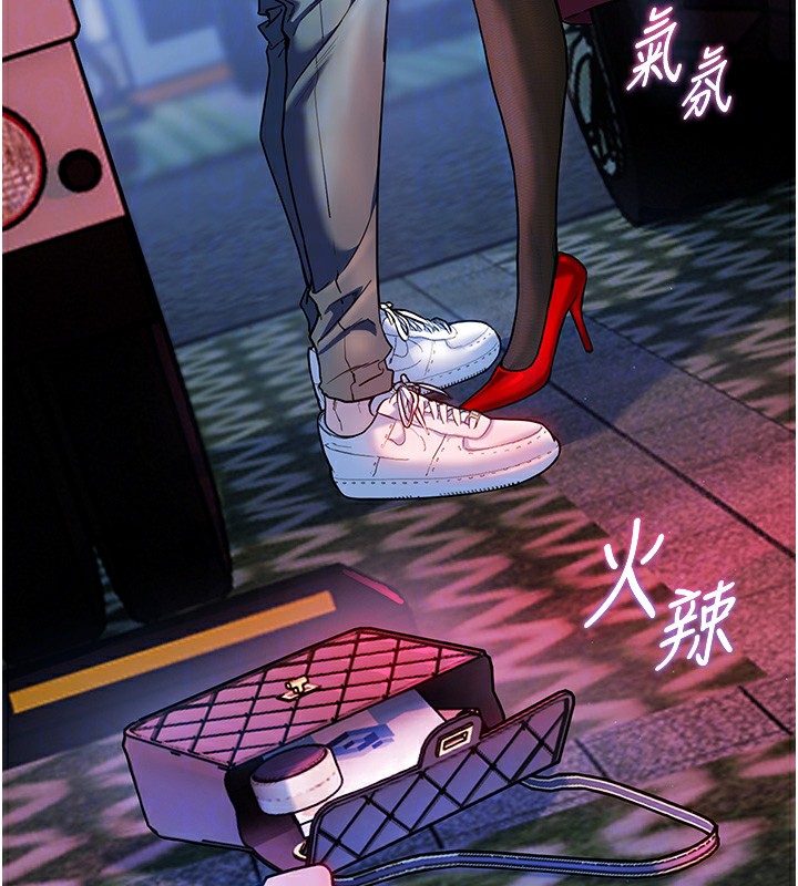 第17话-在户外偷袭老师荳荳 - 第112.jpg页