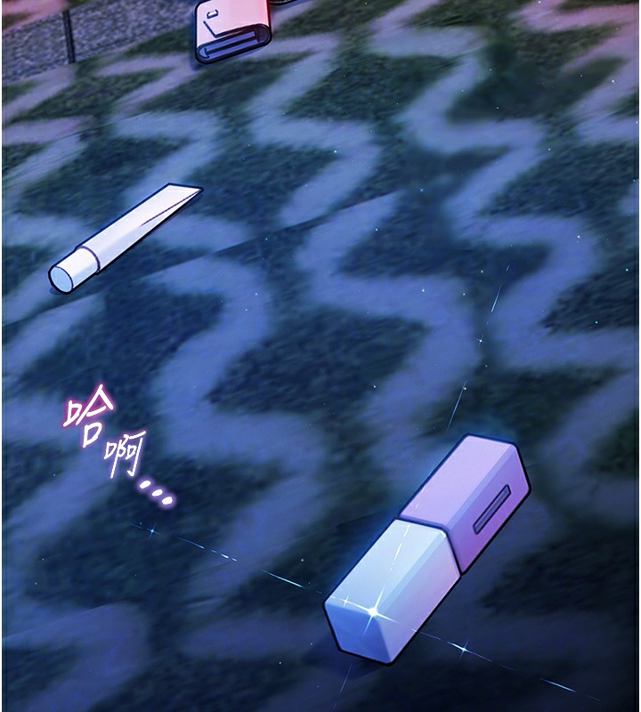 第17话-在户外偷袭老师荳荳 - 第113.jpg页
