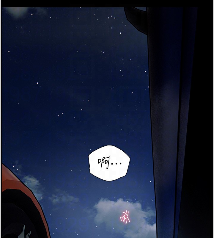 第17话-在户外偷袭老师荳荳 - 第116.jpg页