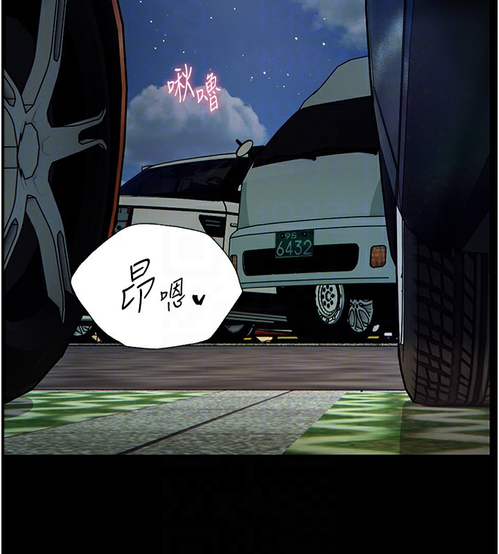 第17话-在户外偷袭老师荳荳 - 第117.jpg页