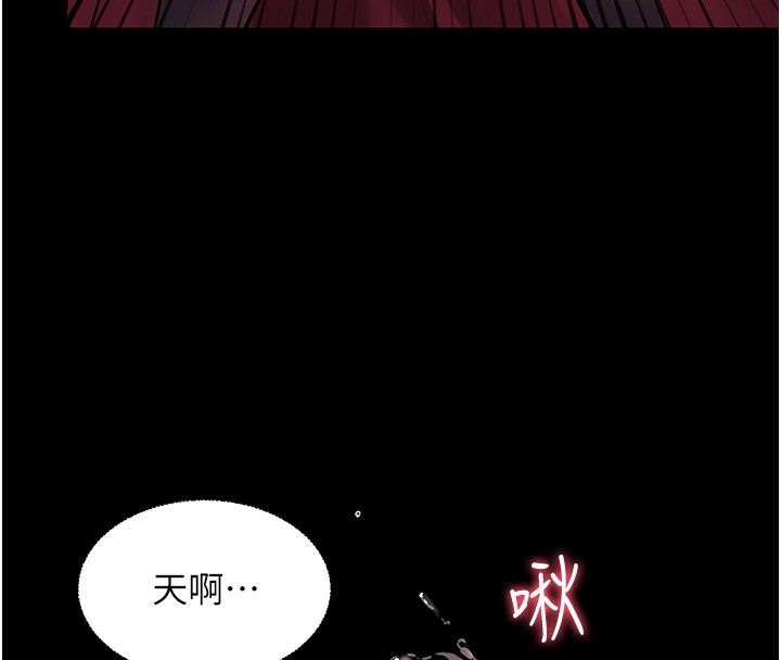 第17话-在户外偷袭老师荳荳 - 第139.jpg页
